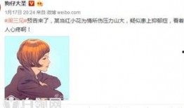 爆料小花已结婚生子视频,幸福生活曝光