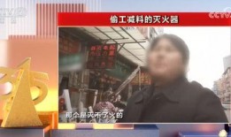 大庆爆料渣男事件视频曝光,真相揭露，网友热议