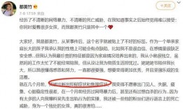 都美竹最新爆料文章,揭秘娱乐圈惊人内幕
