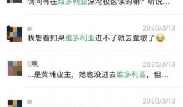 开平家长爆料视频最新版,最新版引发社会关注