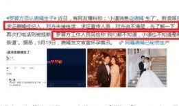 唐嫣产子爆料新闻,甜蜜升级，星妈幸福时刻揭晓